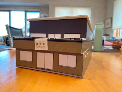サイドバーでクエリ検索